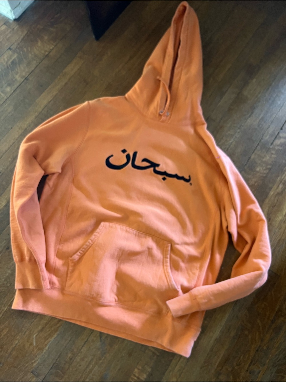 SUPREME Arabic Logo Pullover Hoodie